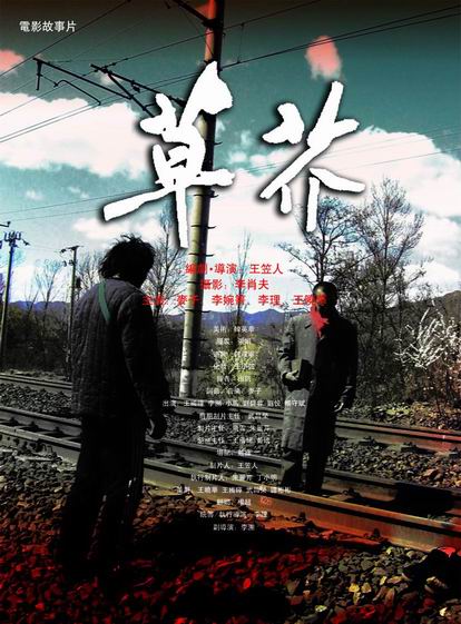 東京藝術大学学生卡办理
