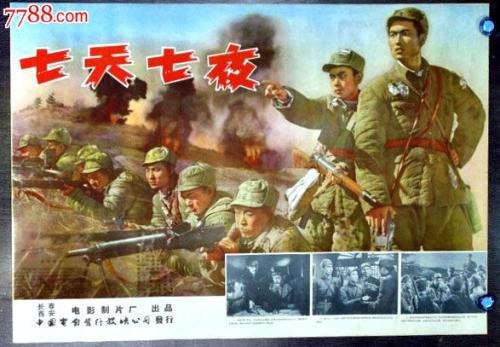 国家情报大学文凭毕业证哪里有卖